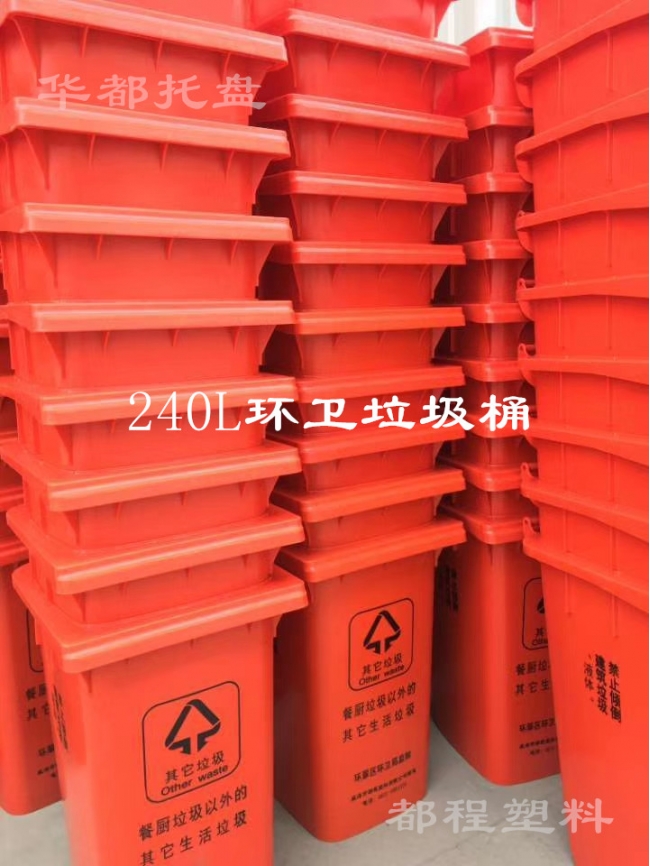 如何辨別塑料垃圾桶的好壞？